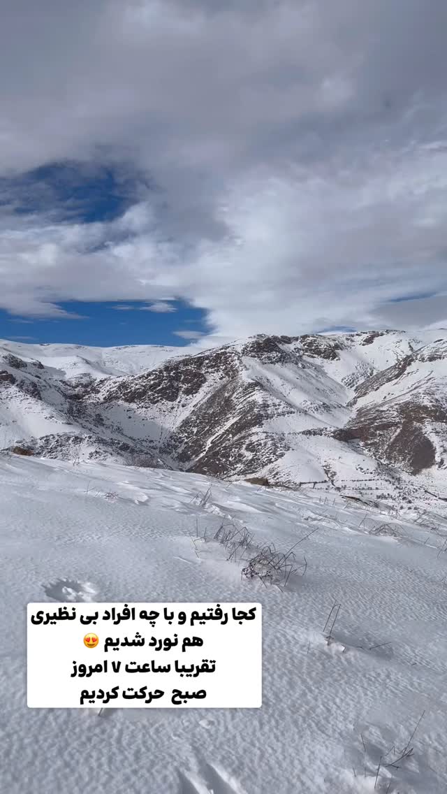  جدید ترین استوری اینستاگرام فاطمه زهرا سیدان