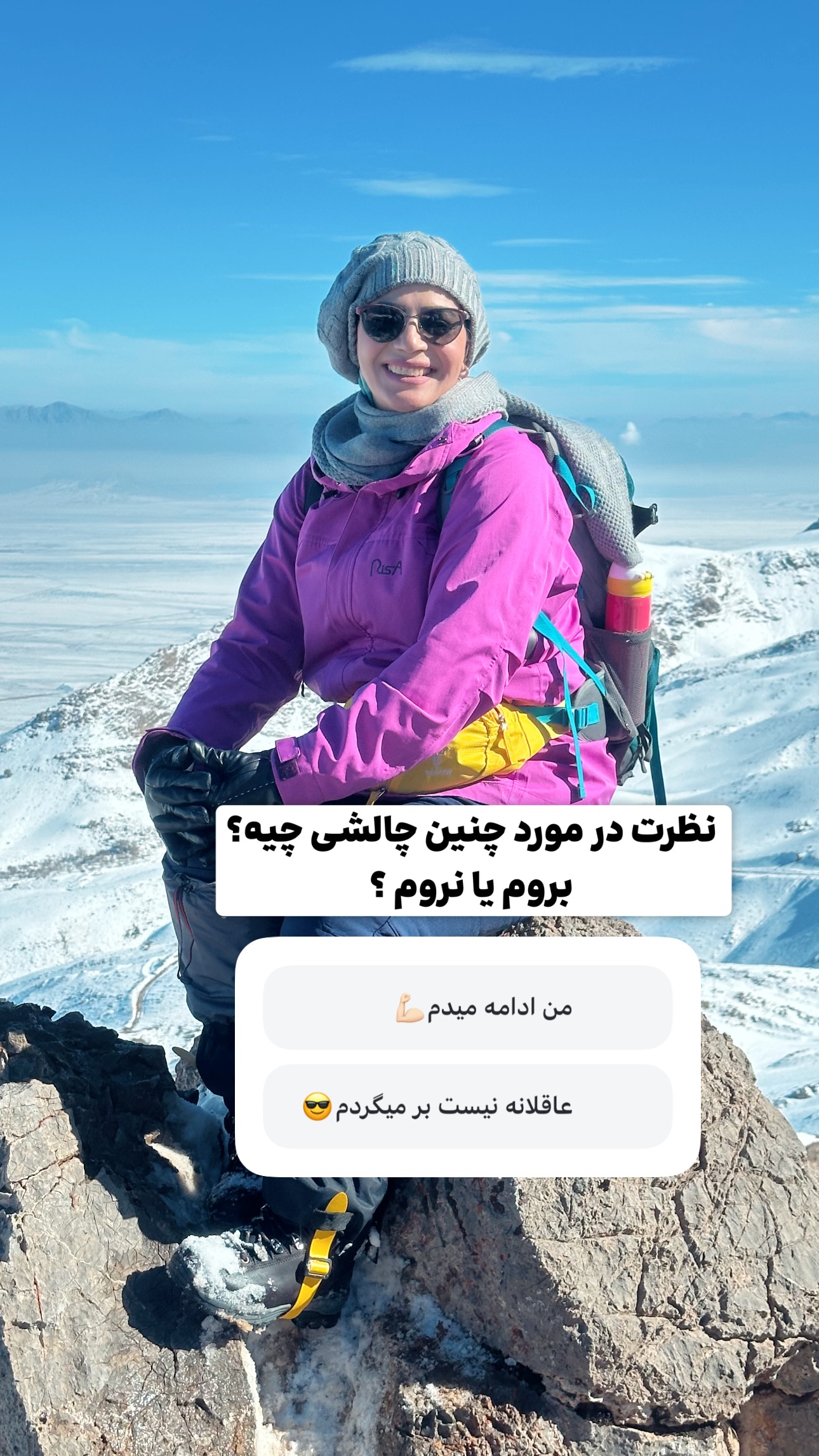  جدید ترین استوری اینستاگرام فاطمه زهرا سیدان