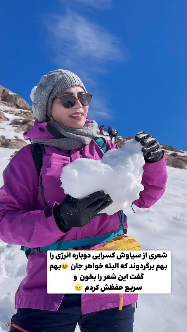  جدید ترین استوری اینستاگرام فاطمه زهرا سیدان