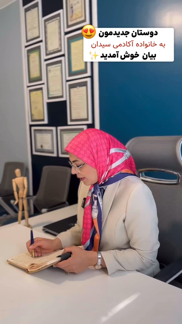  جدید ترین استوری اینستاگرام فاطمه زهرا سیدان