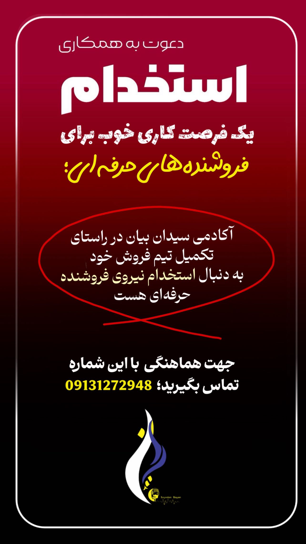  جدید ترین استوری اینستاگرام فاطمه زهرا سیدان