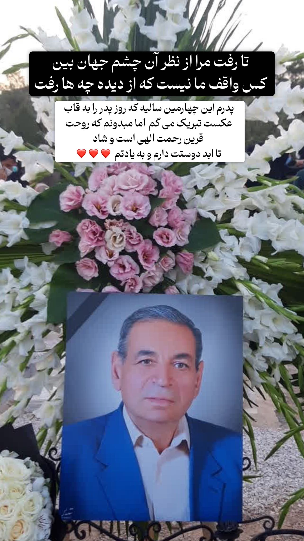  جدید ترین استوری اینستاگرام فاطمه زهرا سیدان
