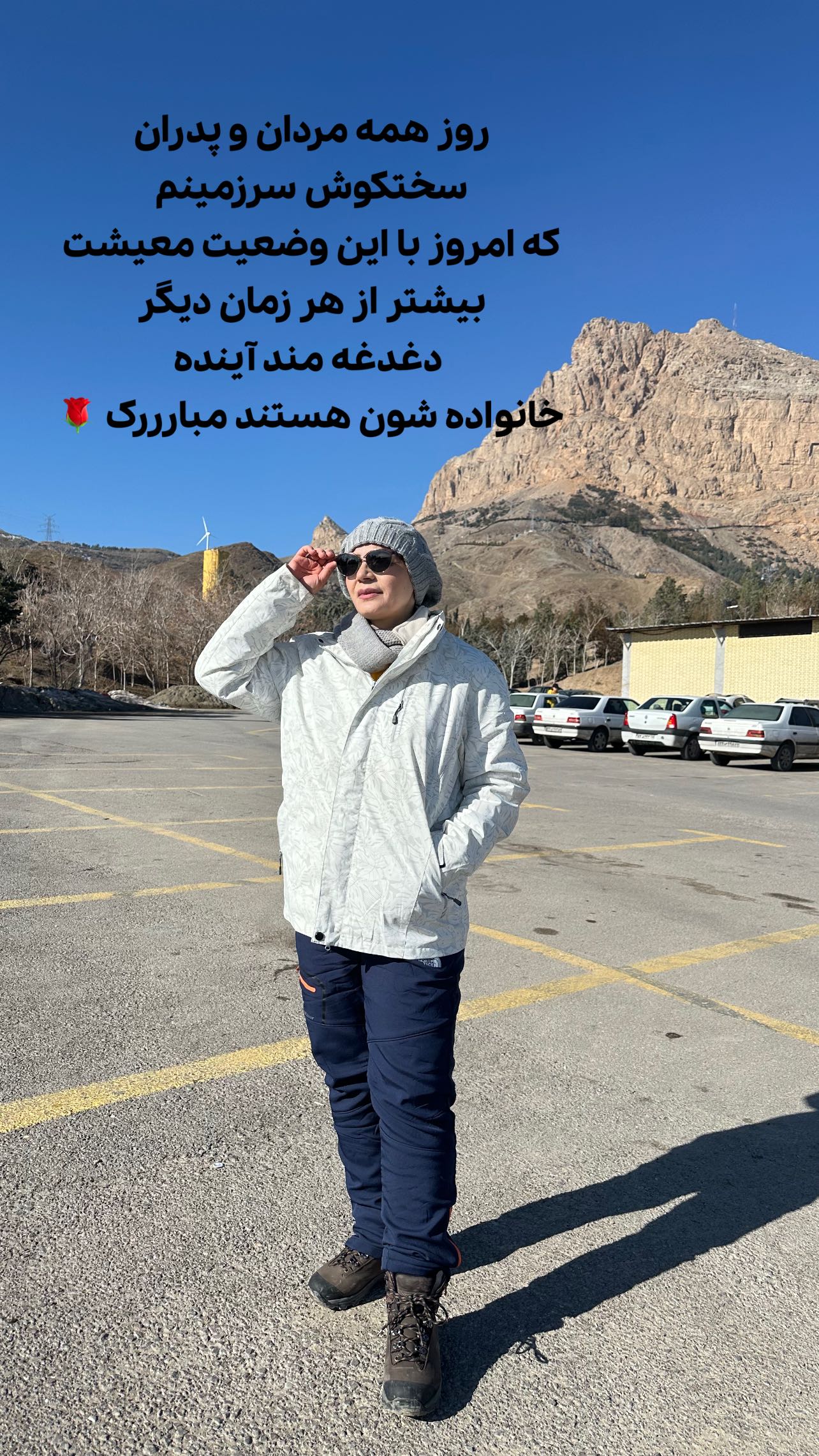  جدید ترین استوری اینستاگرام فاطمه زهرا سیدان