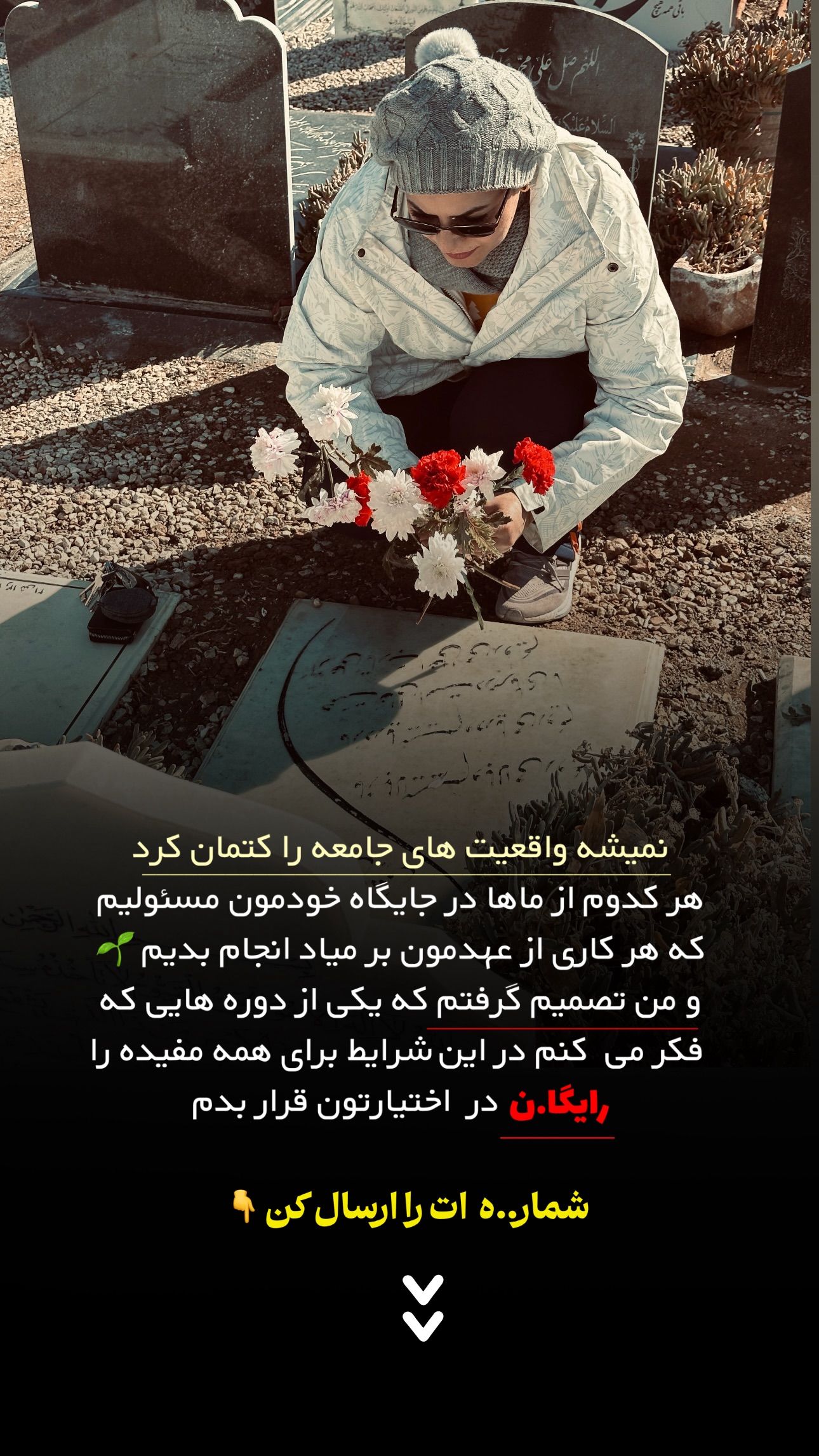  جدید ترین استوری اینستاگرام فاطمه زهرا سیدان