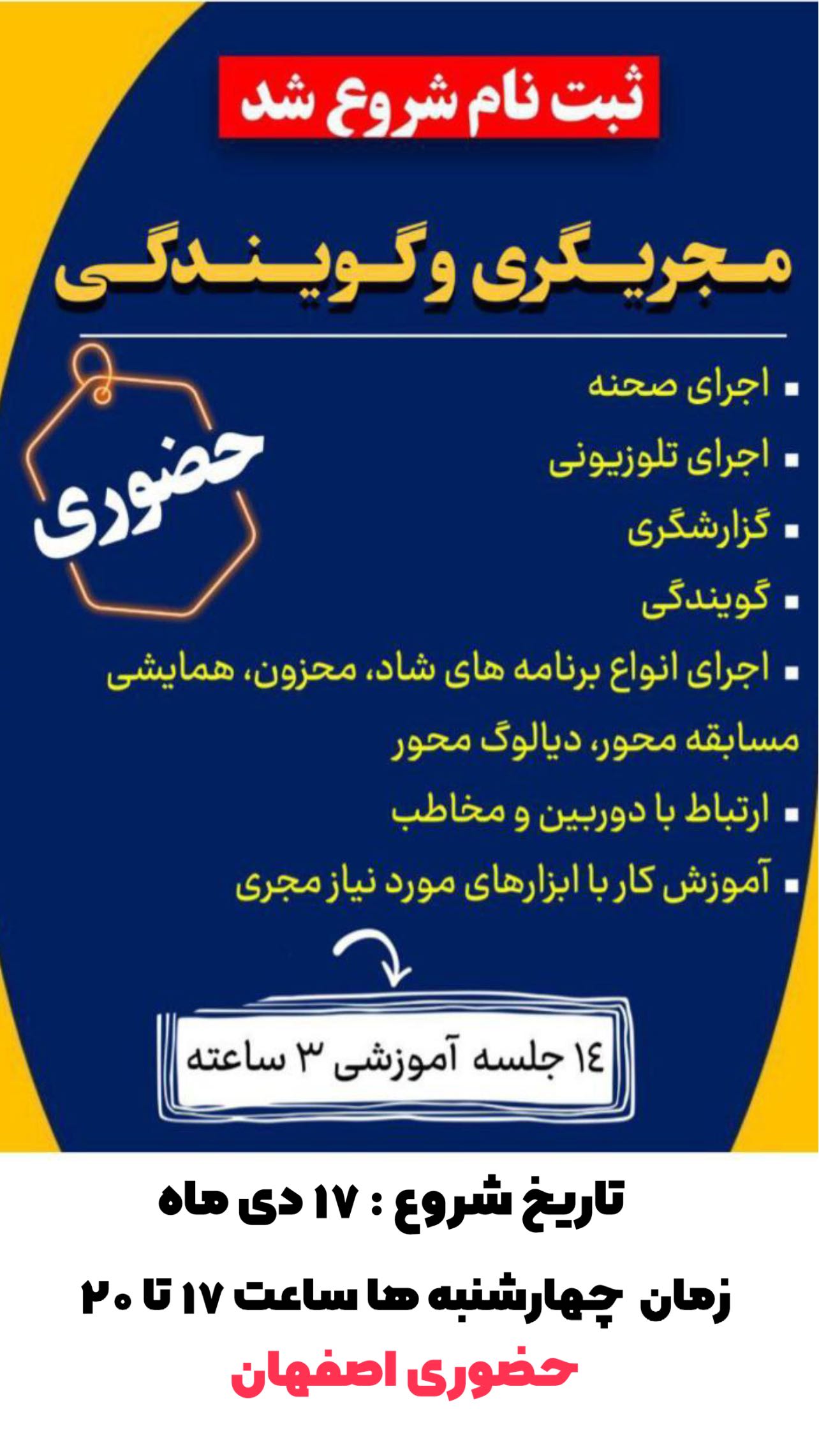  جدید ترین استوری اینستاگرام فاطمه زهرا سیدان