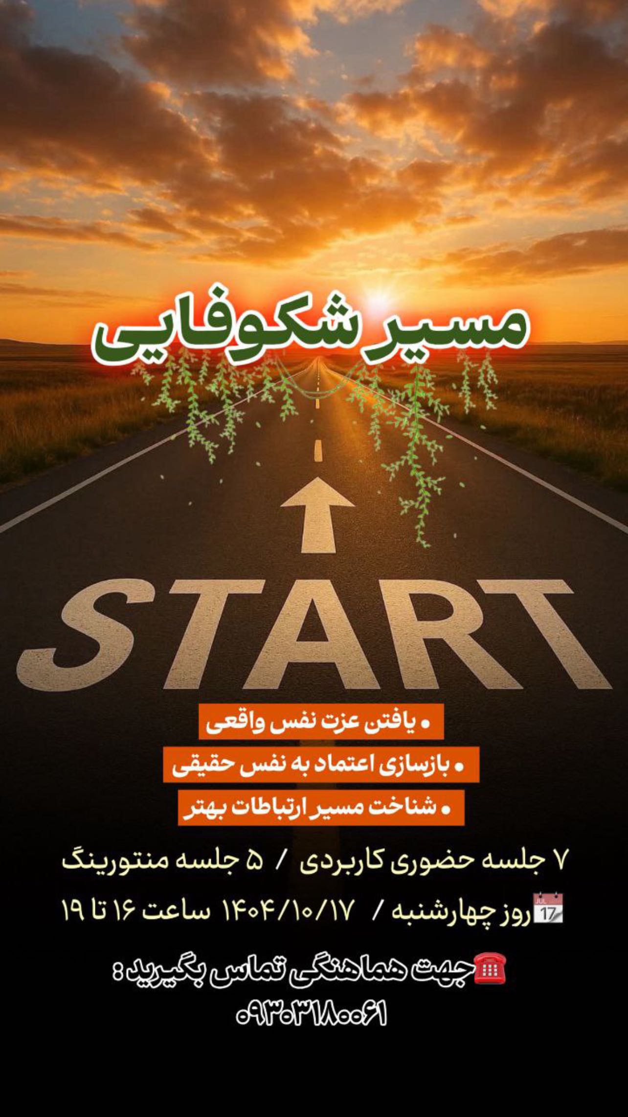  جدید ترین استوری اینستاگرام فاطمه زهرا سیدان