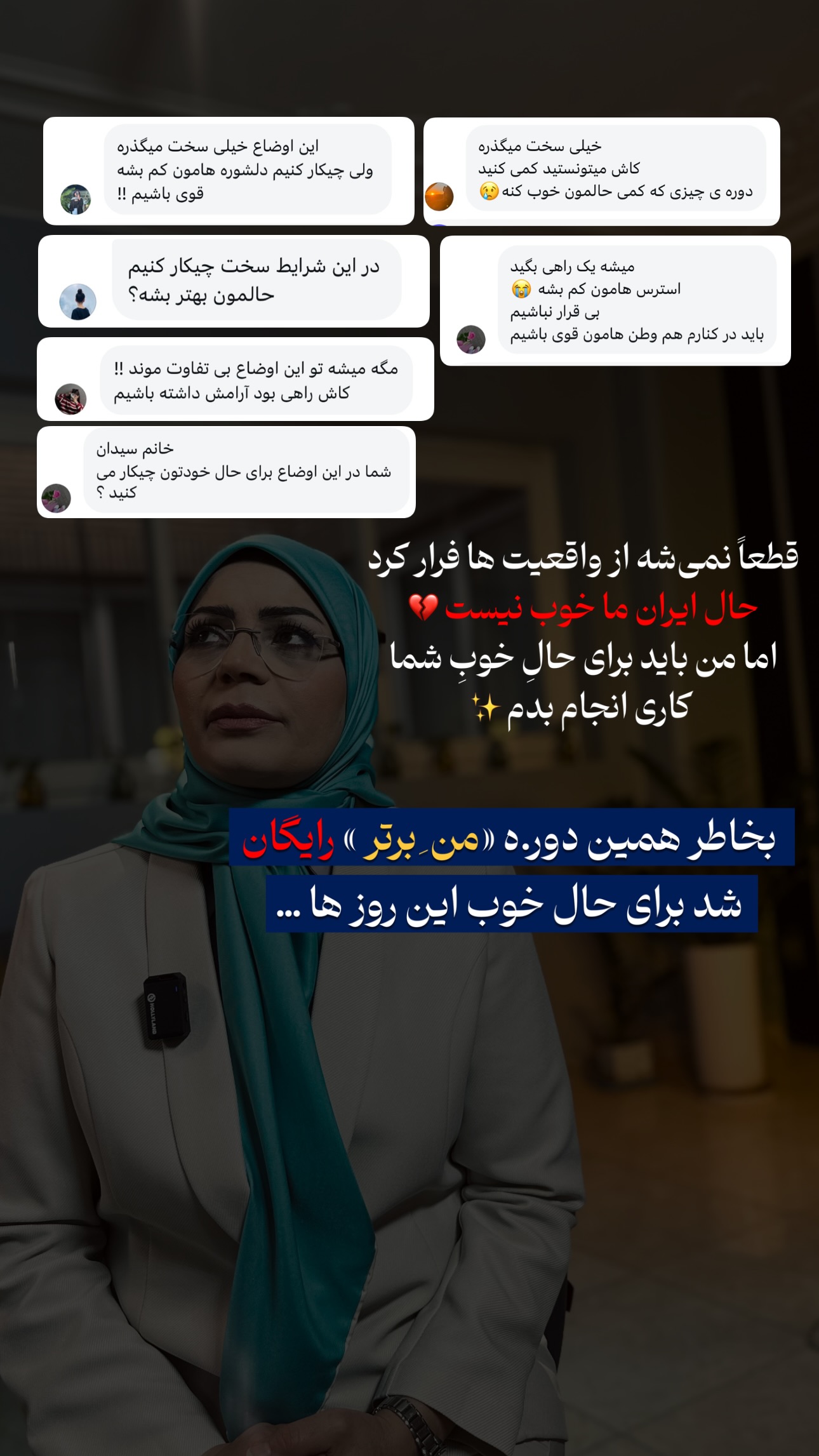  جدید ترین استوری اینستاگرام فاطمه زهرا سیدان