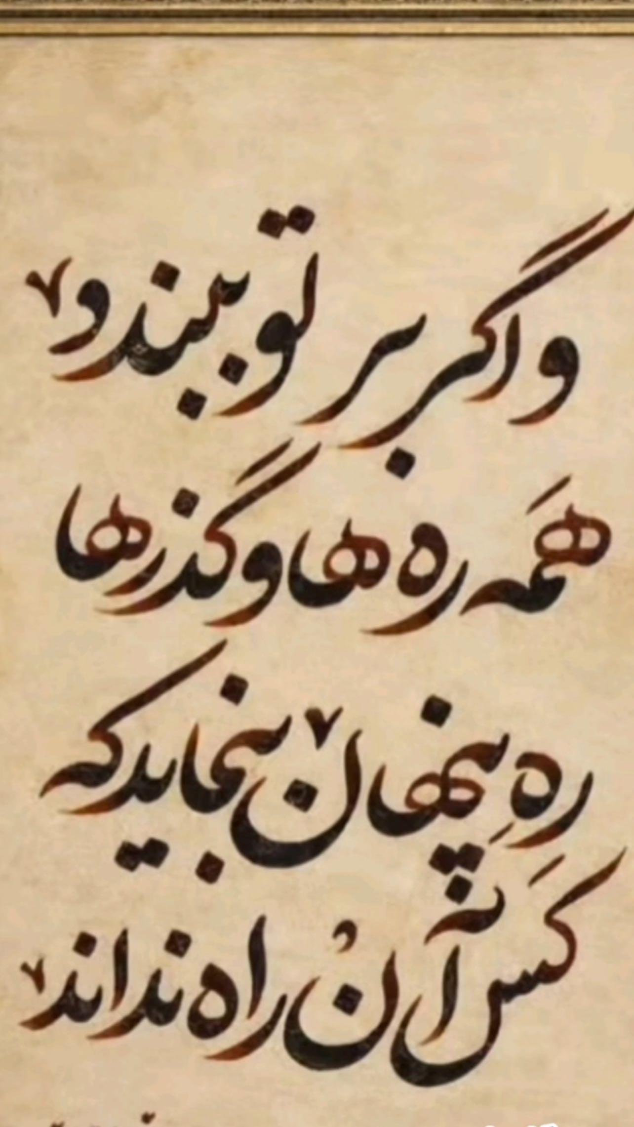  جدید ترین استوری اینستاگرام فاطمه زهرا سیدان