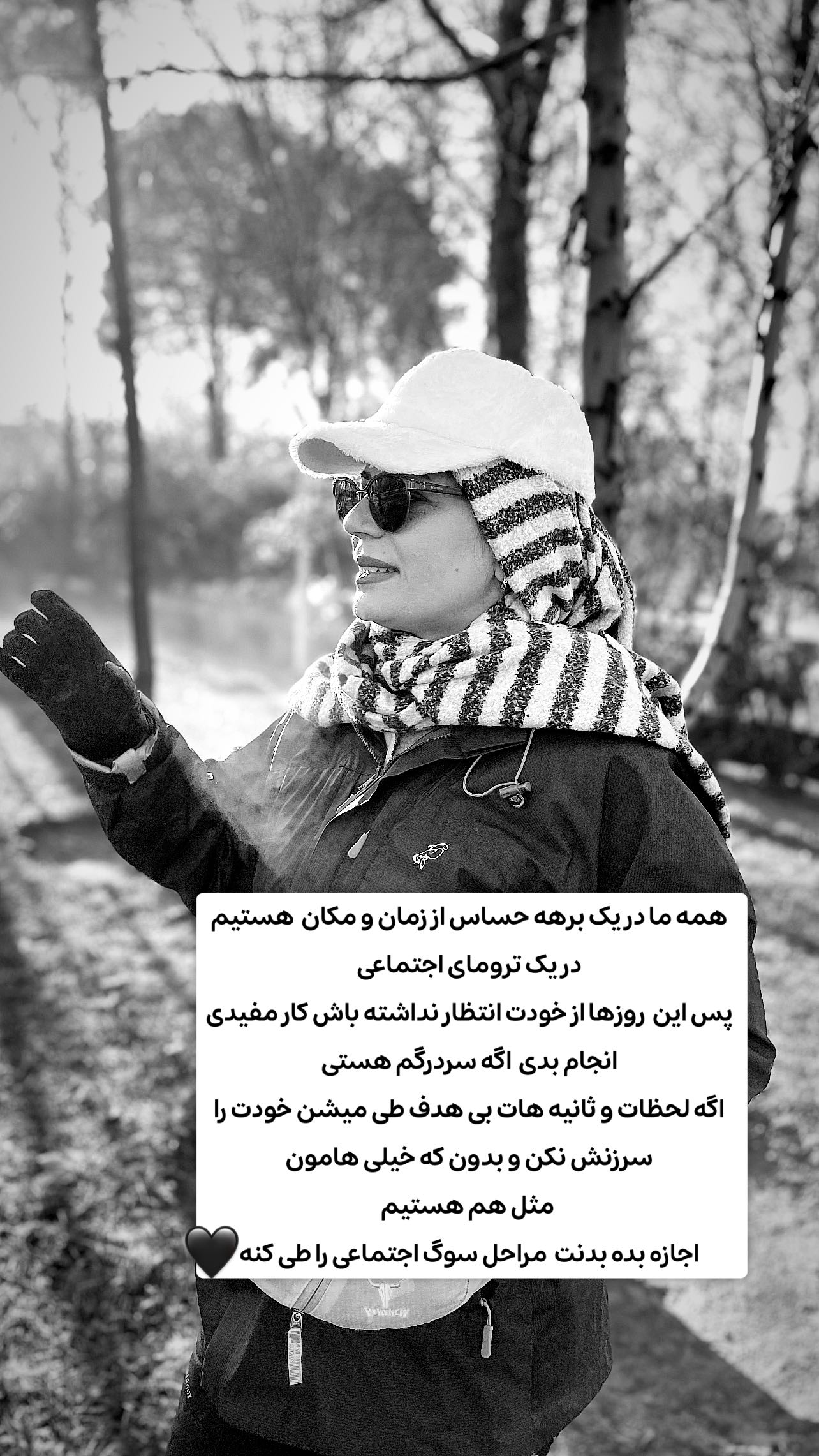  جدید ترین استوری اینستاگرام فاطمه زهرا سیدان