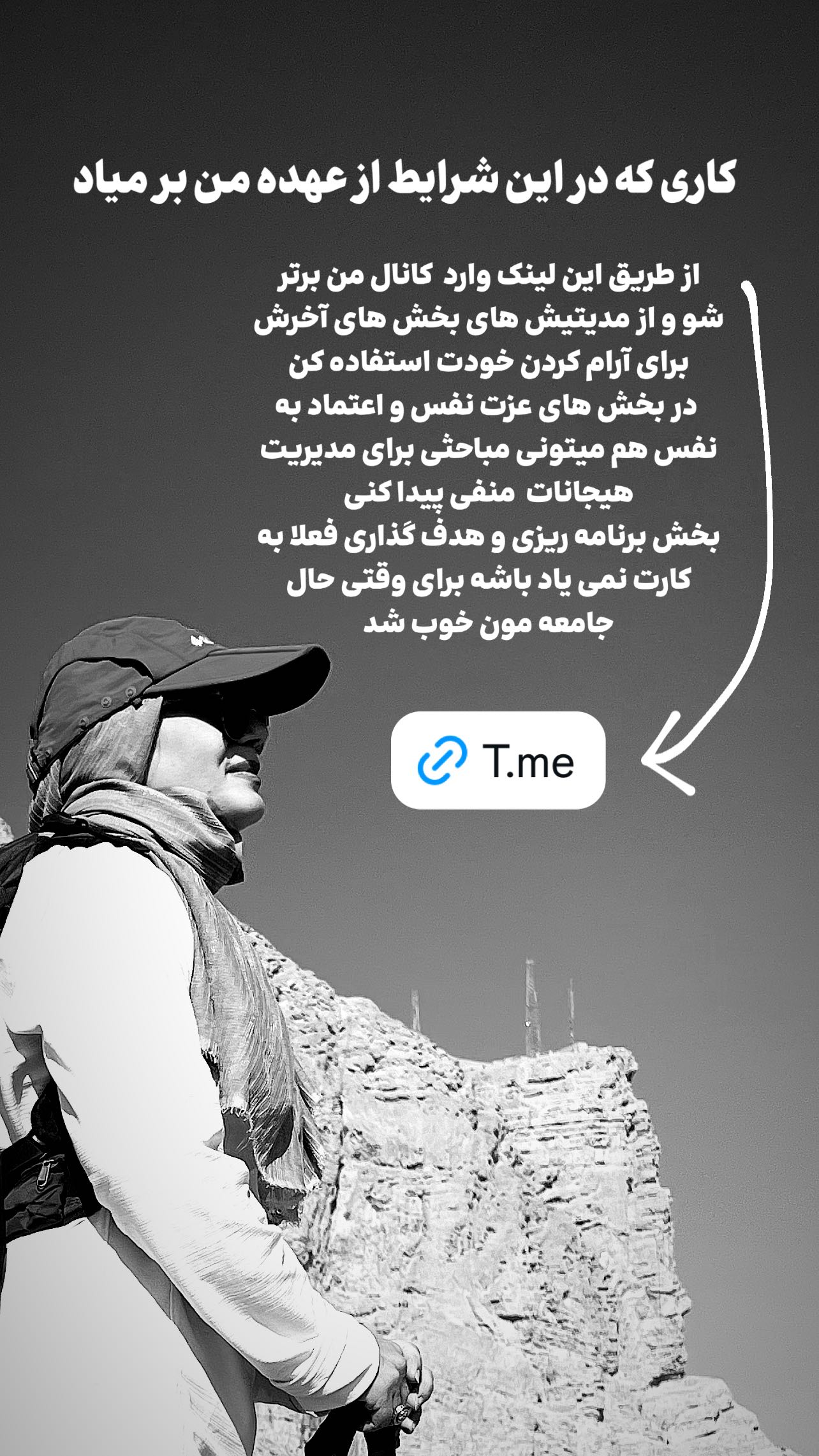  جدید ترین استوری اینستاگرام فاطمه زهرا سیدان