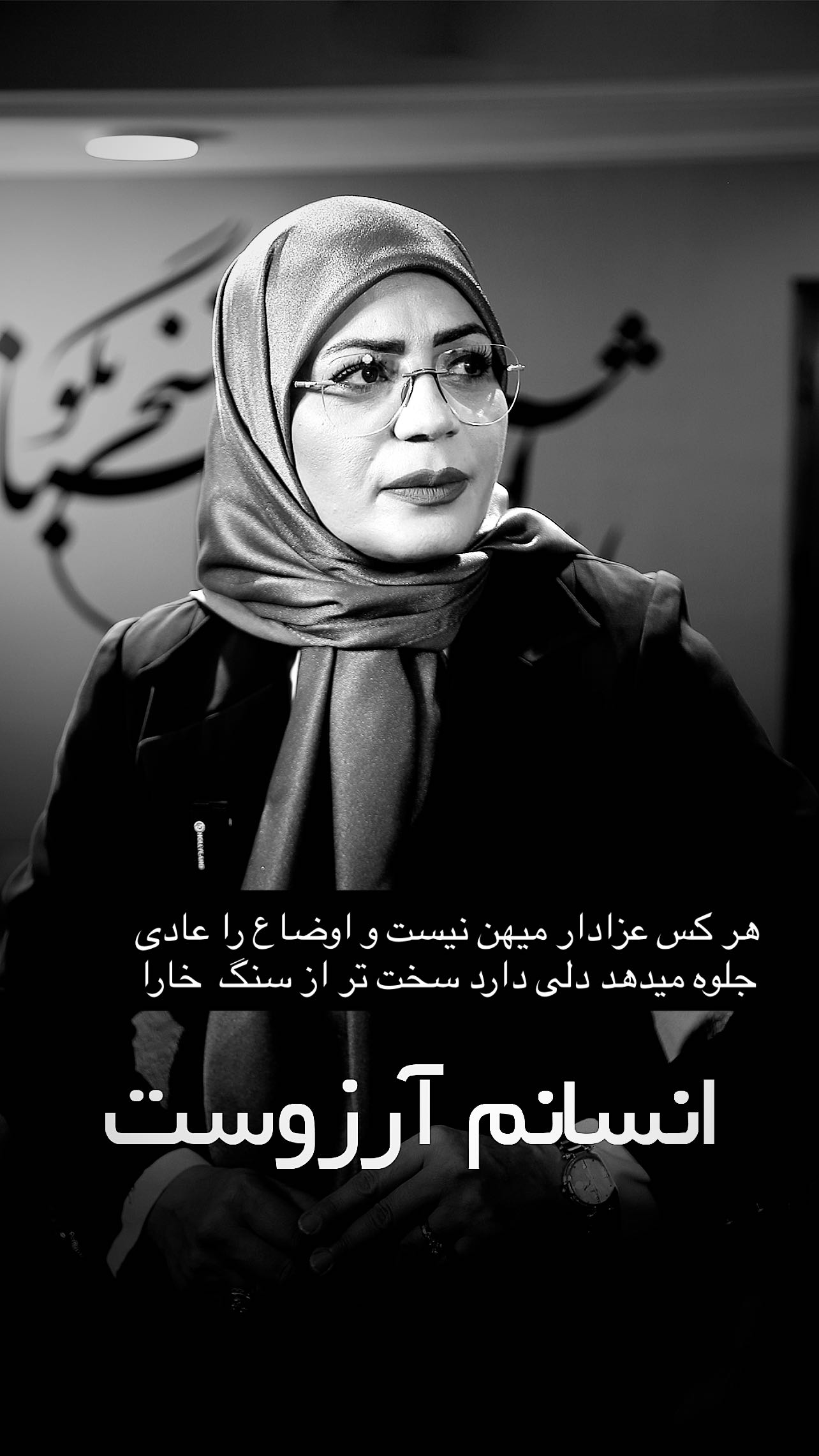  جدید ترین استوری اینستاگرام فاطمه زهرا سیدان