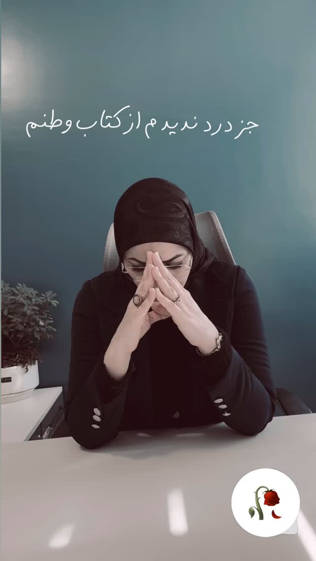  جدید ترین استوری اینستاگرام فاطمه زهرا سیدان