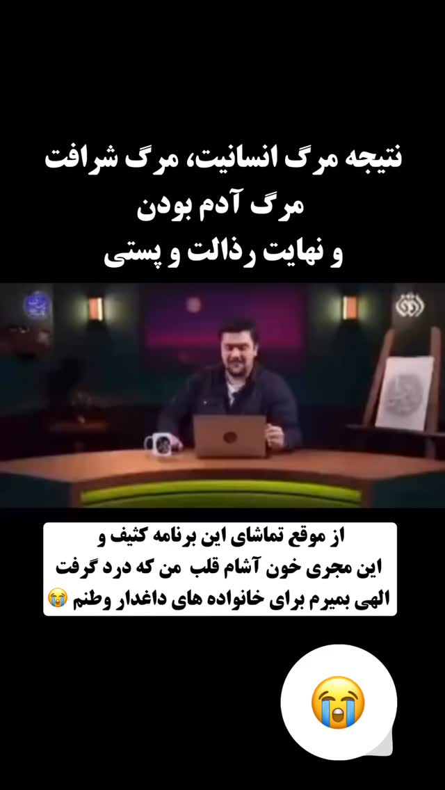  جدید ترین استوری اینستاگرام فاطمه زهرا سیدان