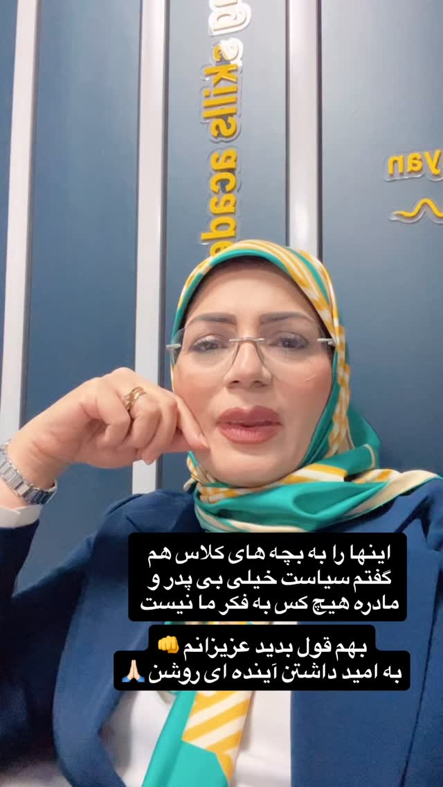  جدید ترین استوری اینستاگرام فاطمه زهرا سیدان