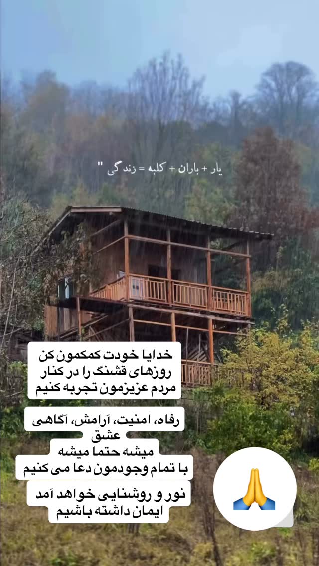  جدید ترین استوری اینستاگرام فاطمه زهرا سیدان