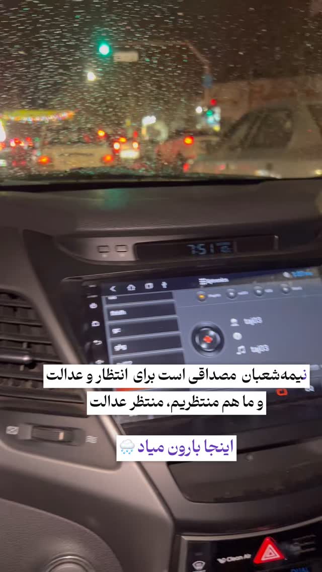  جدید ترین استوری اینستاگرام فاطمه زهرا سیدان