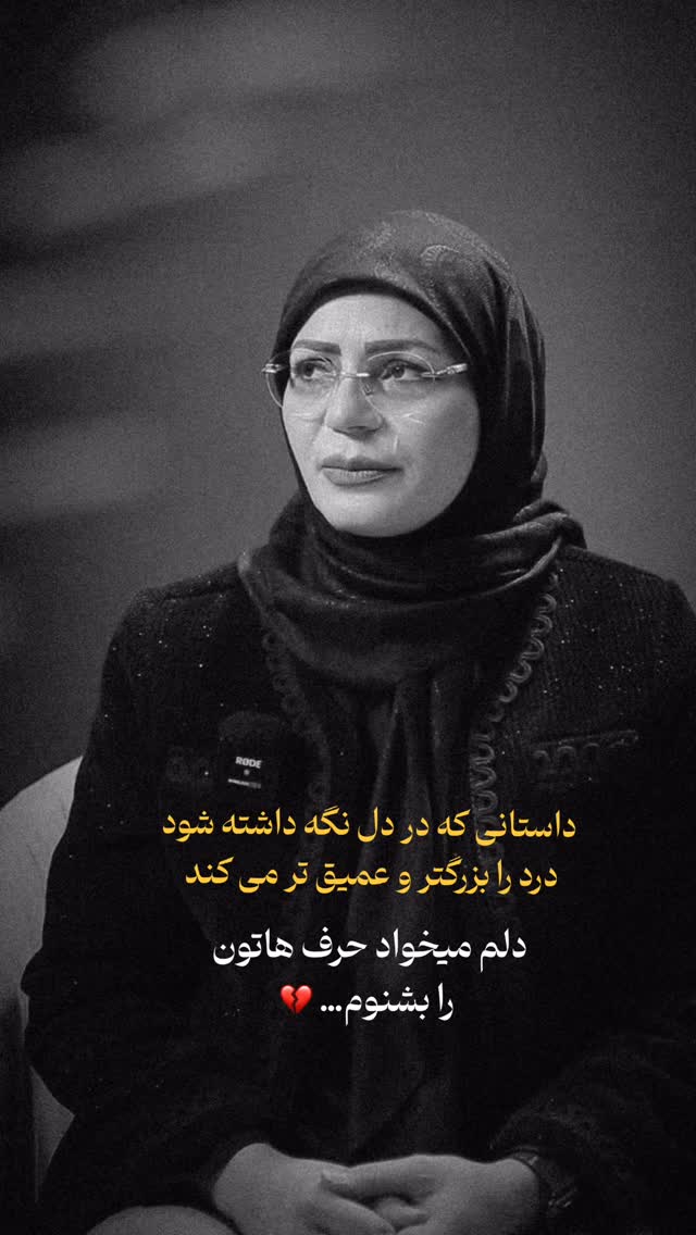  جدید ترین استوری اینستاگرام فاطمه زهرا سیدان