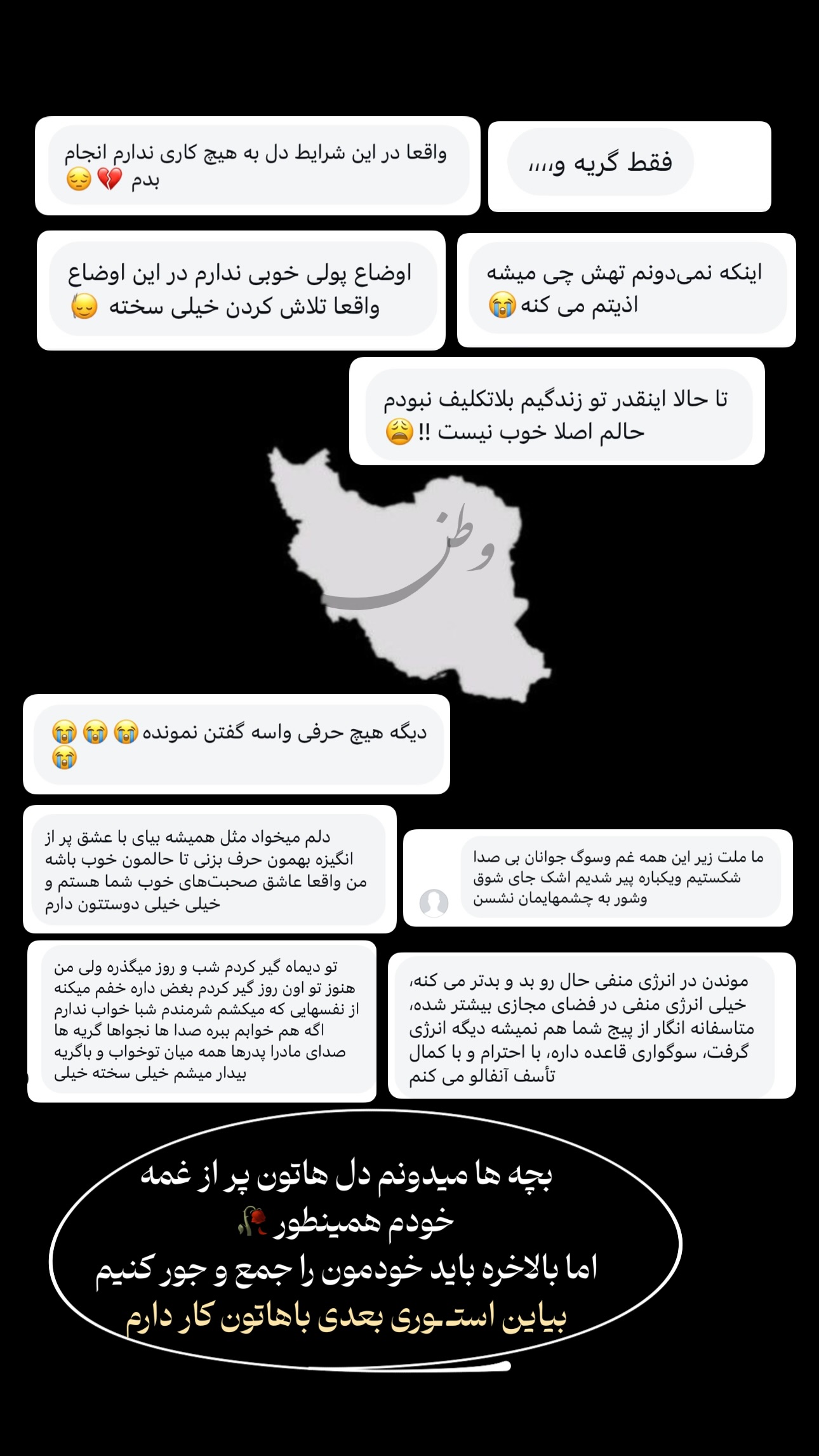  جدید ترین استوری اینستاگرام فاطمه زهرا سیدان