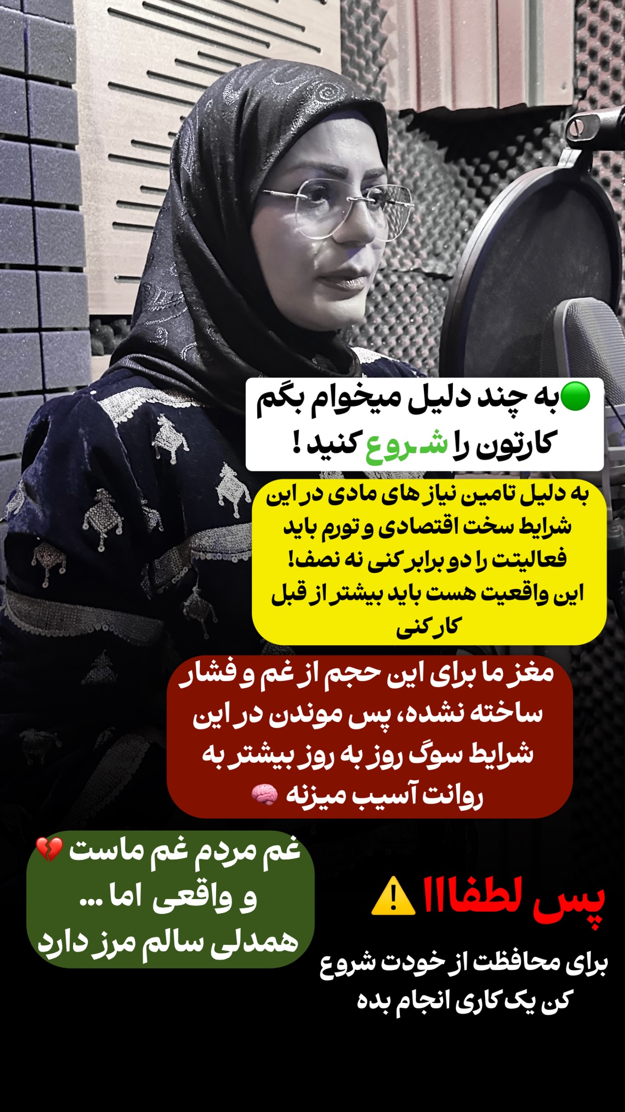  جدید ترین استوری اینستاگرام فاطمه زهرا سیدان