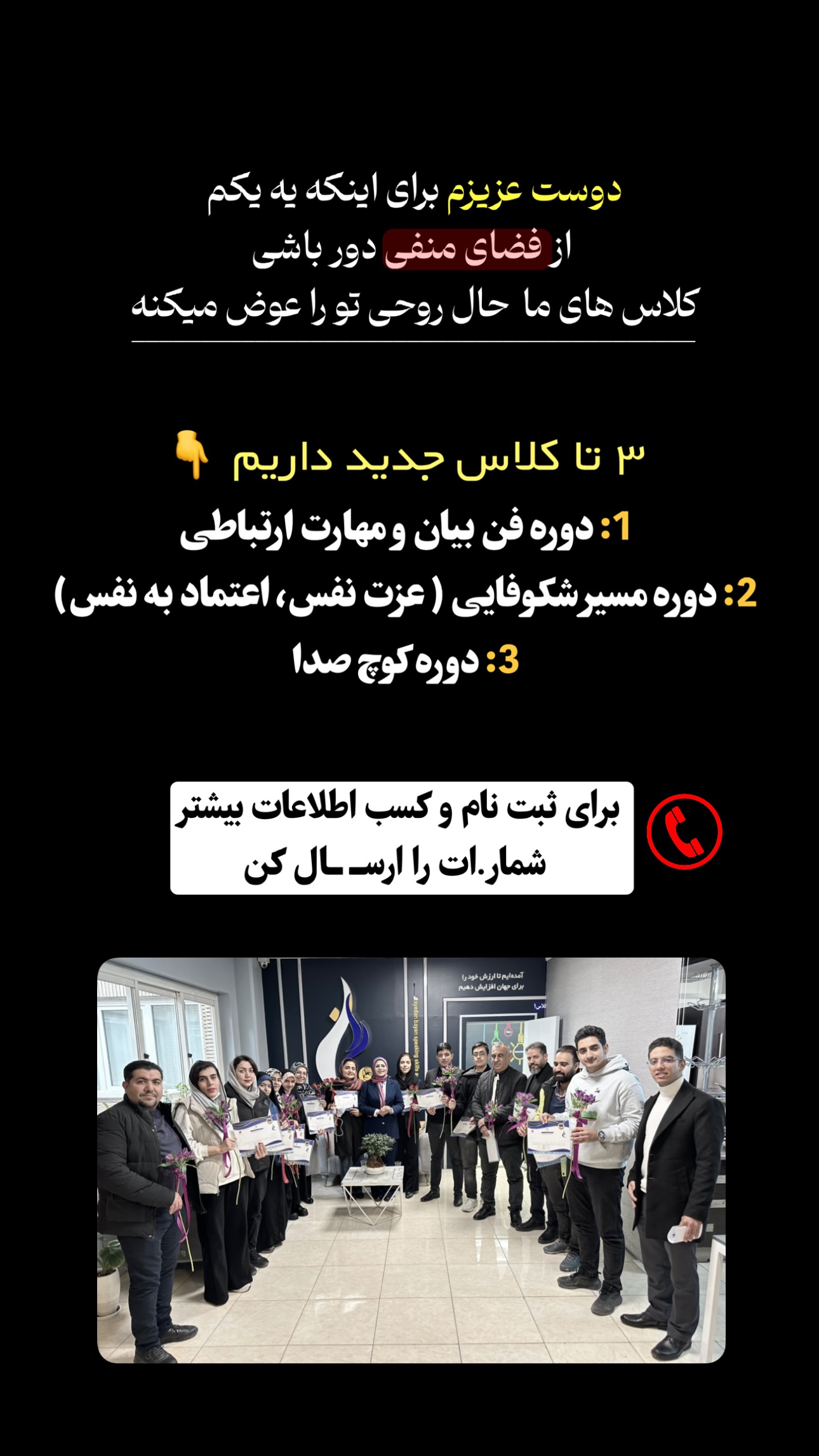  جدید ترین استوری اینستاگرام فاطمه زهرا سیدان