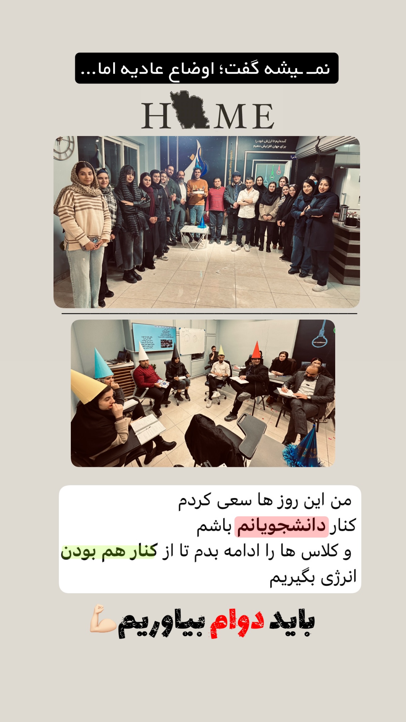 جدید ترین استوری اینستاگرام فاطمه زهرا سیدان