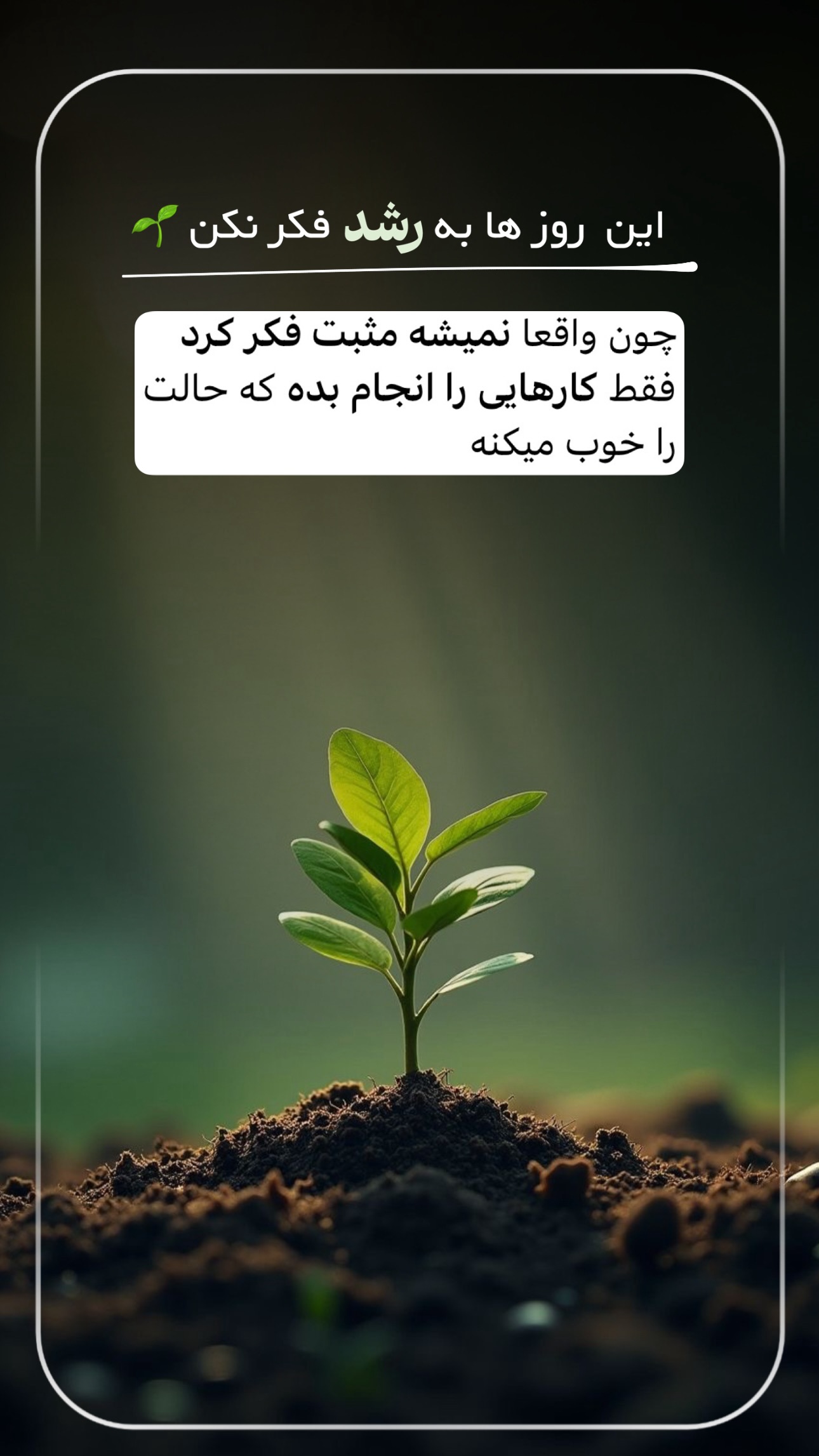  جدید ترین استوری اینستاگرام فاطمه زهرا سیدان