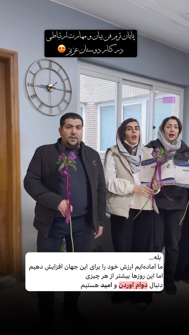  جدید ترین استوری اینستاگرام فاطمه زهرا سیدان