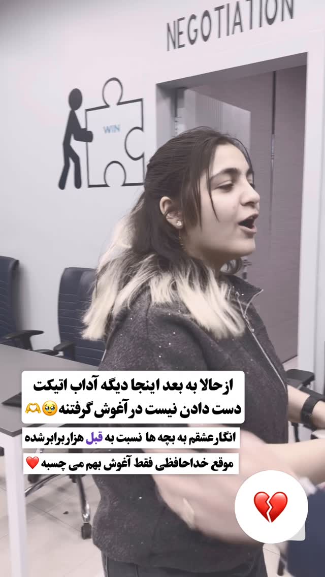  جدید ترین استوری اینستاگرام فاطمه زهرا سیدان
