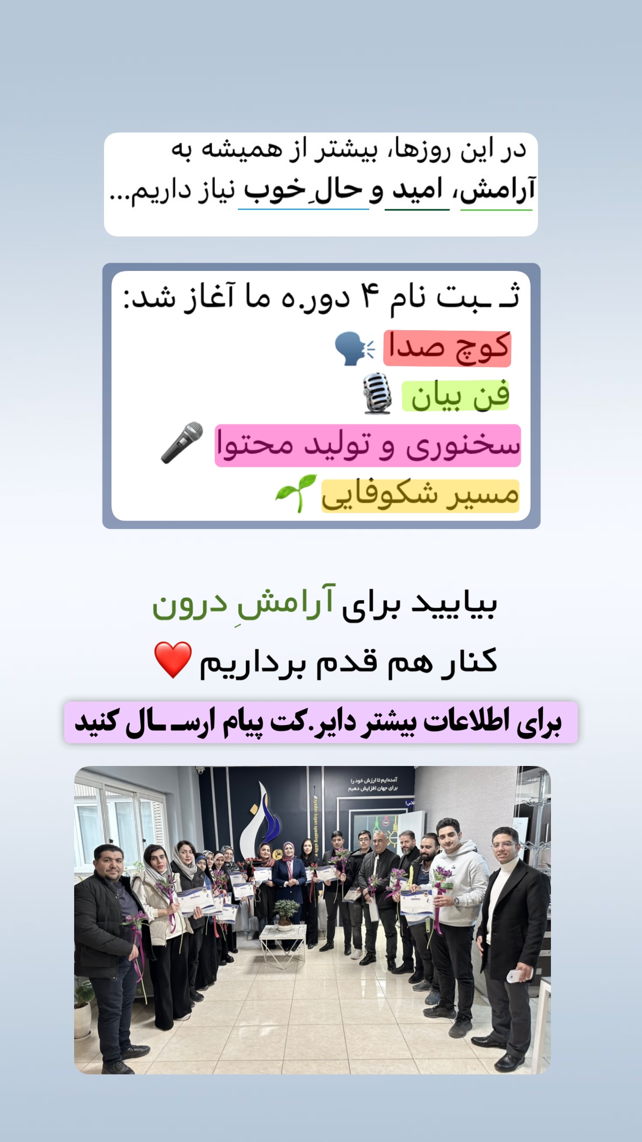  جدید ترین استوری اینستاگرام فاطمه زهرا سیدان