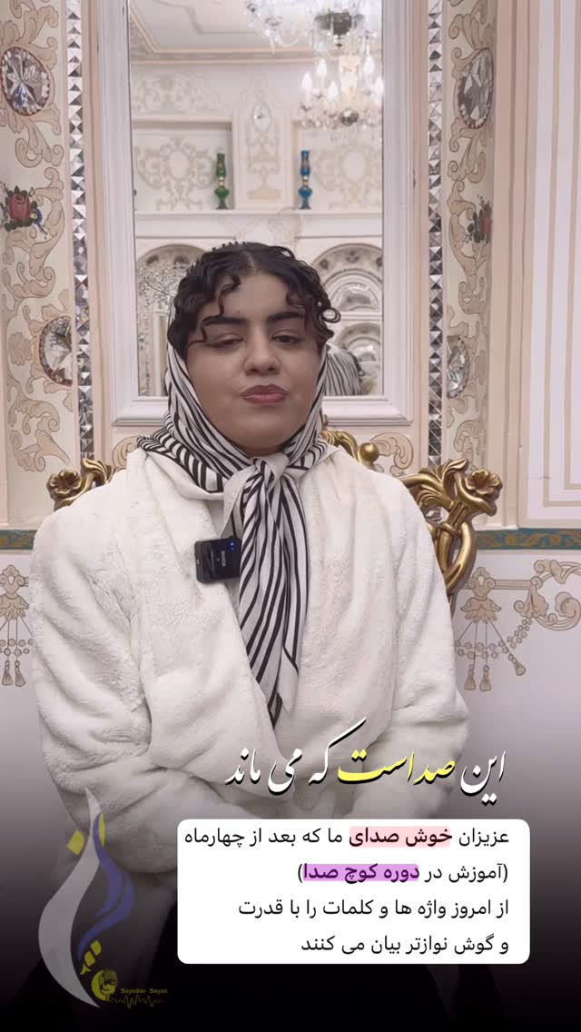  جدید ترین استوری اینستاگرام فاطمه زهرا سیدان