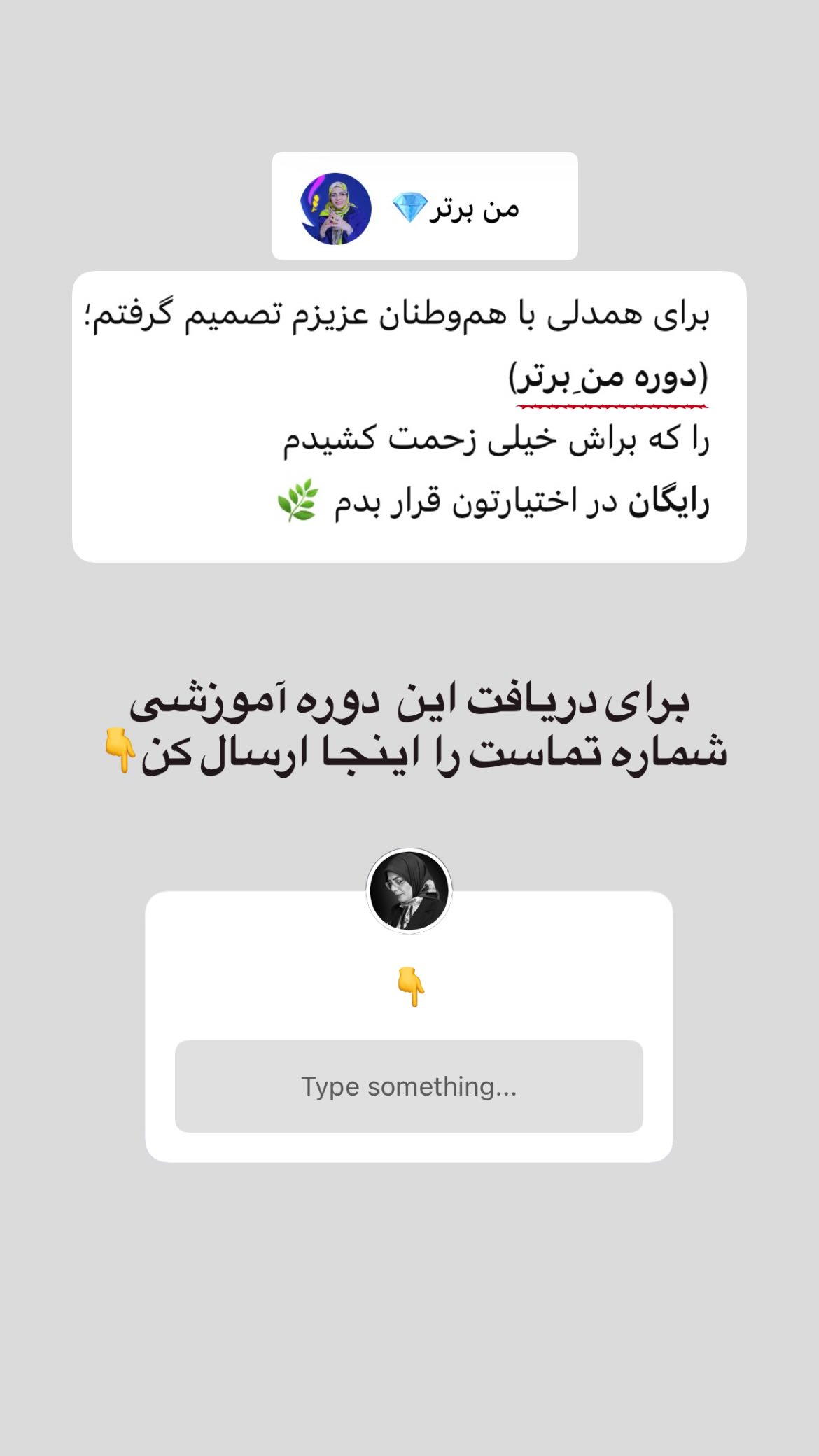  جدید ترین استوری اینستاگرام فاطمه زهرا سیدان
