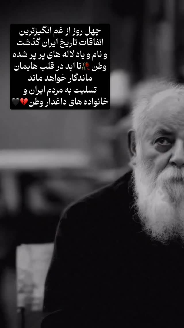  جدید ترین استوری اینستاگرام فاطمه زهرا سیدان