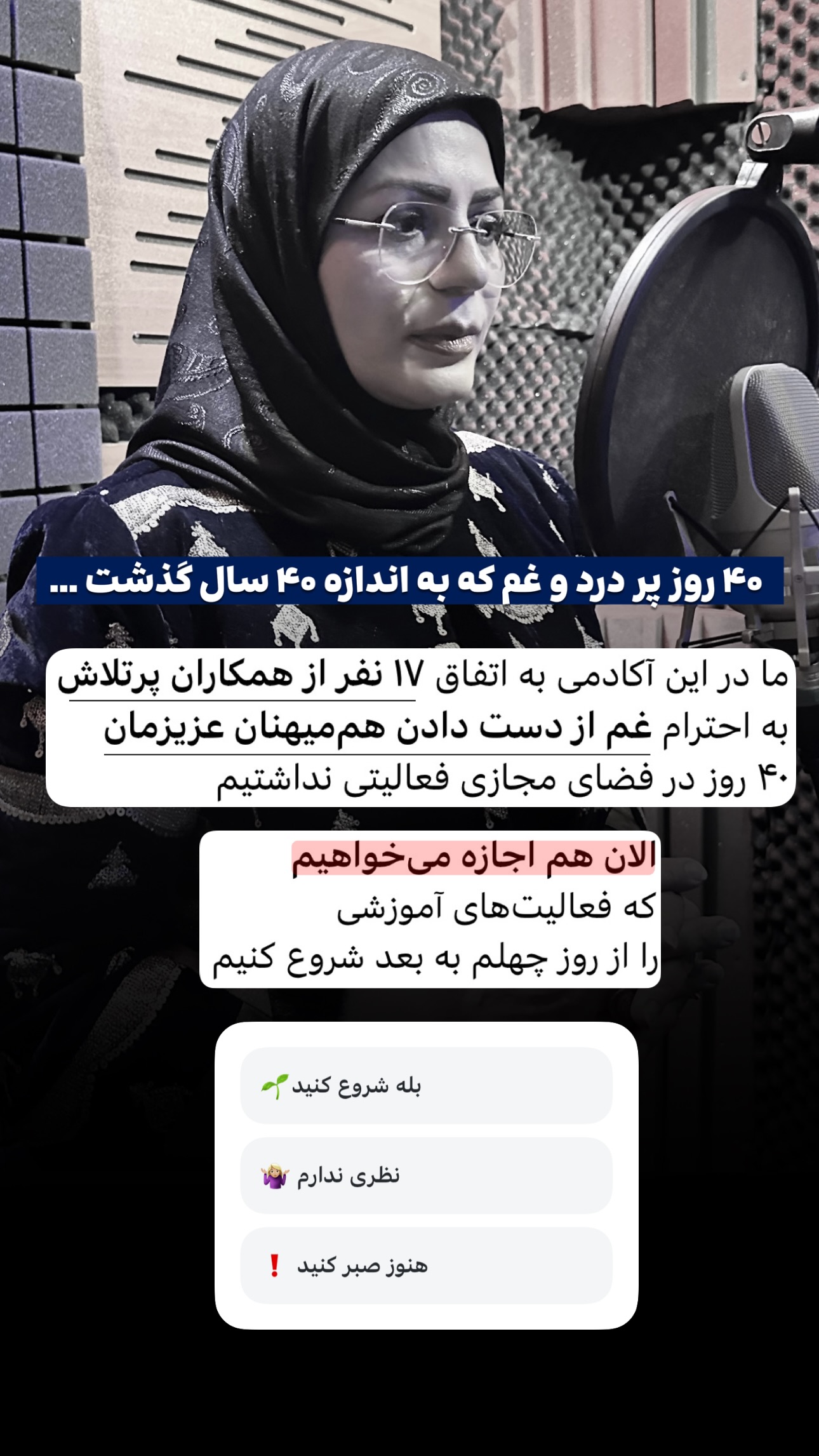  جدید ترین استوری اینستاگرام فاطمه زهرا سیدان