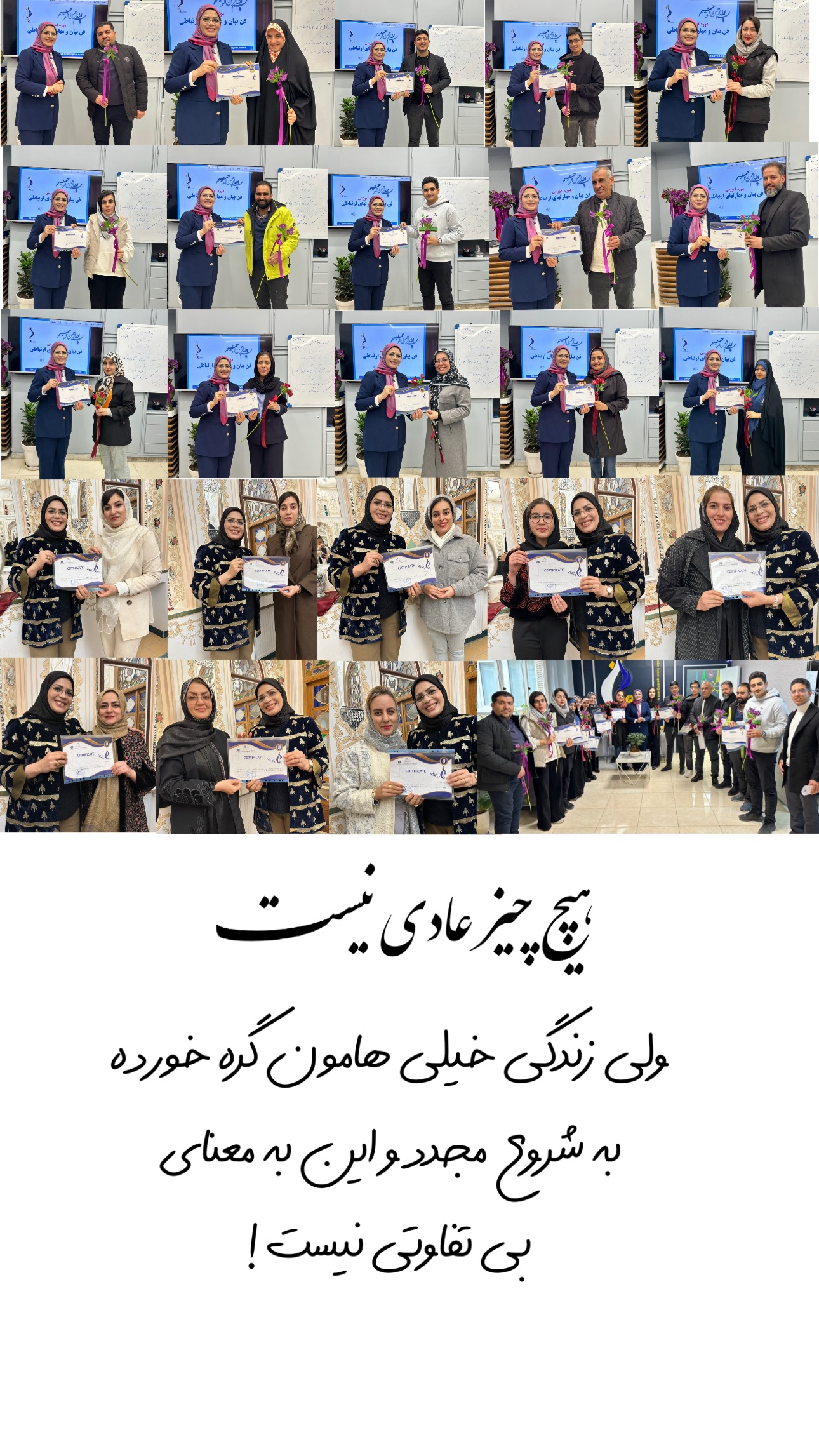  جدید ترین استوری اینستاگرام فاطمه زهرا سیدان