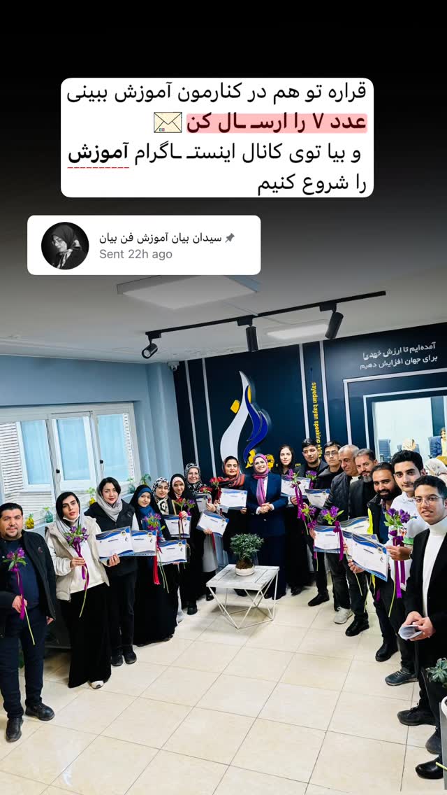  جدید ترین استوری اینستاگرام فاطمه زهرا سیدان