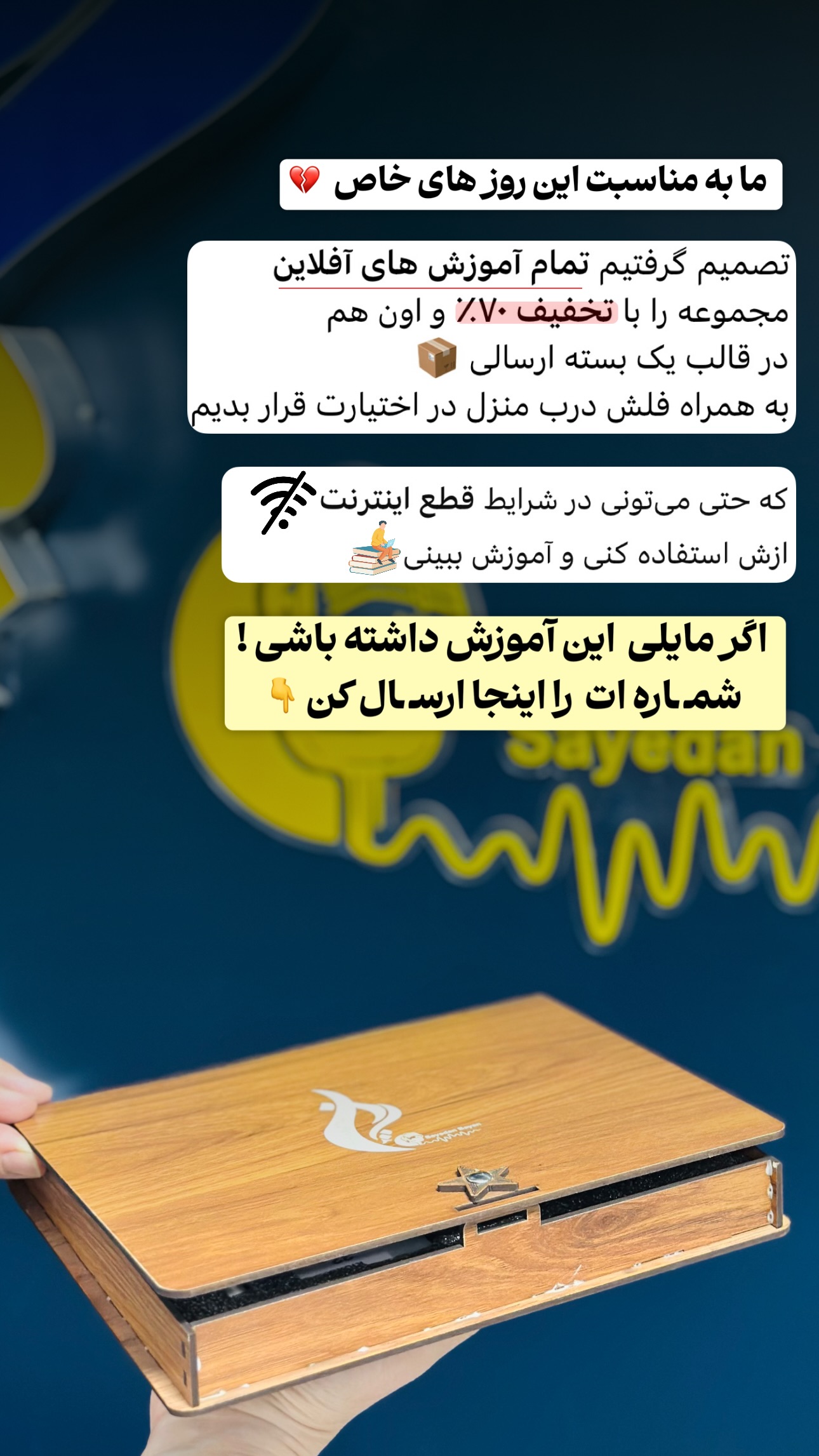  جدید ترین استوری اینستاگرام فاطمه زهرا سیدان