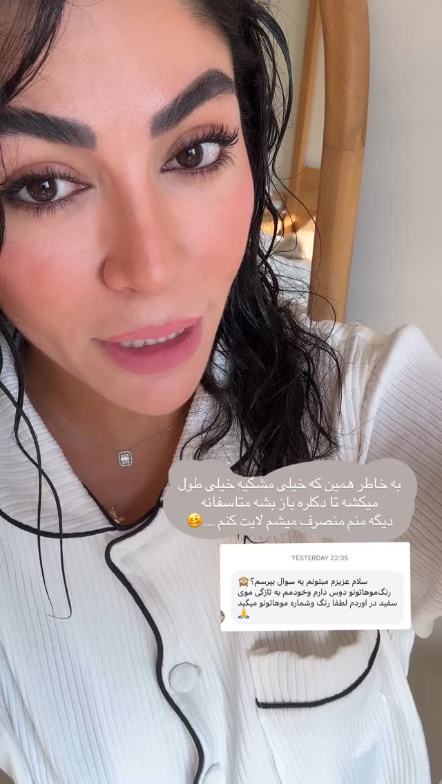 جدید ترین استوری اینستاگرام سایه احمدزاده