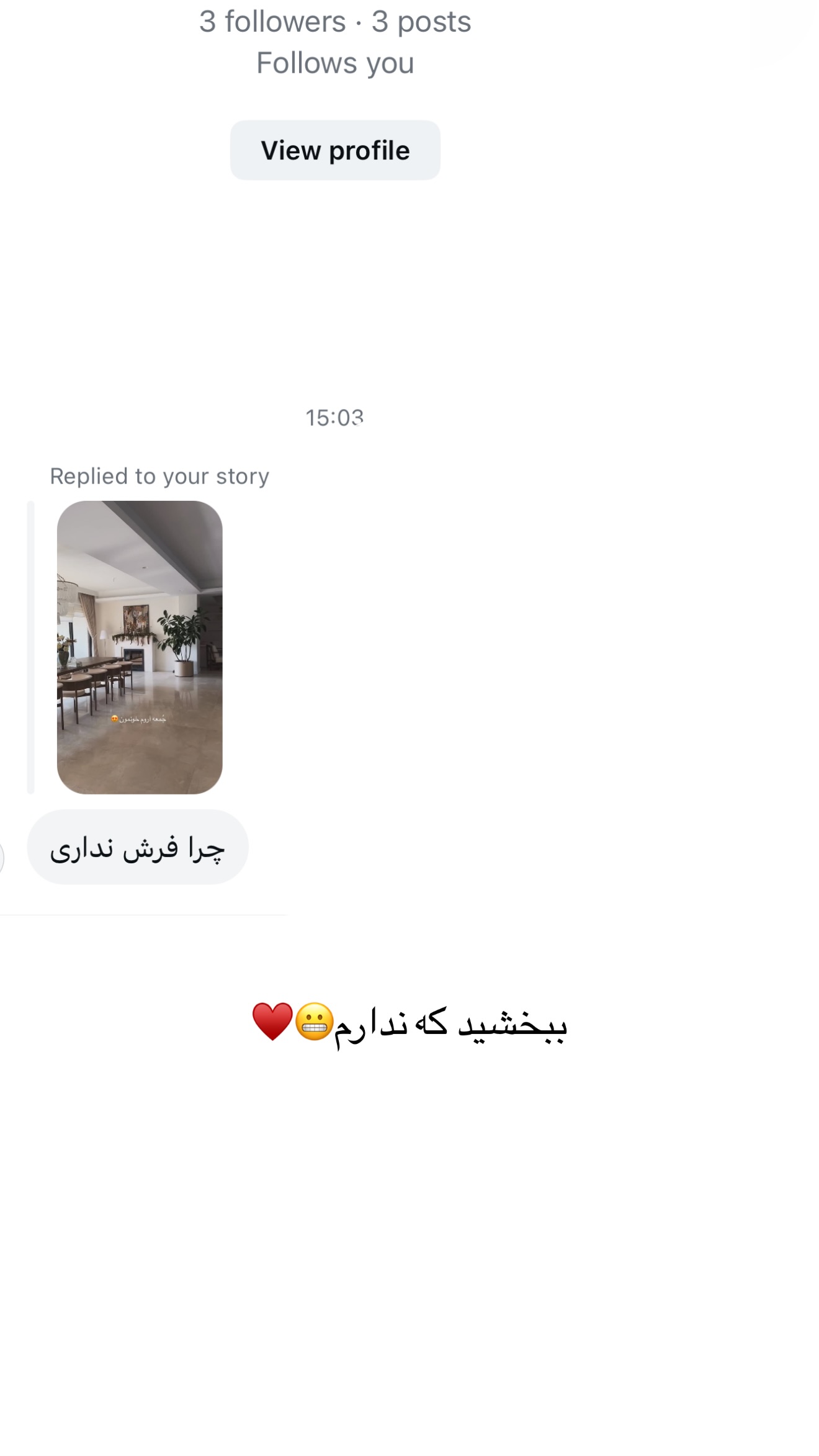  جدید ترین استوری اینستاگرام سایه احمدزاده