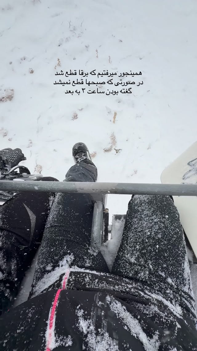  جدید ترین استوری اینستاگرام سایه احمدزاده