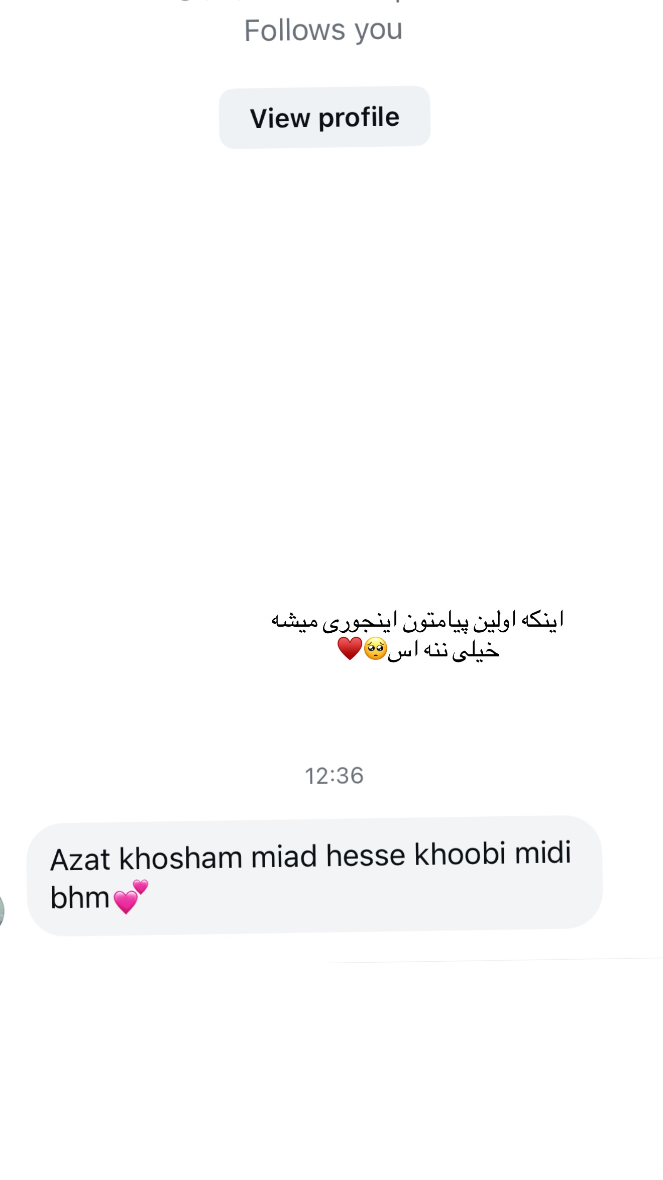  جدید ترین استوری اینستاگرام سایه احمدزاده