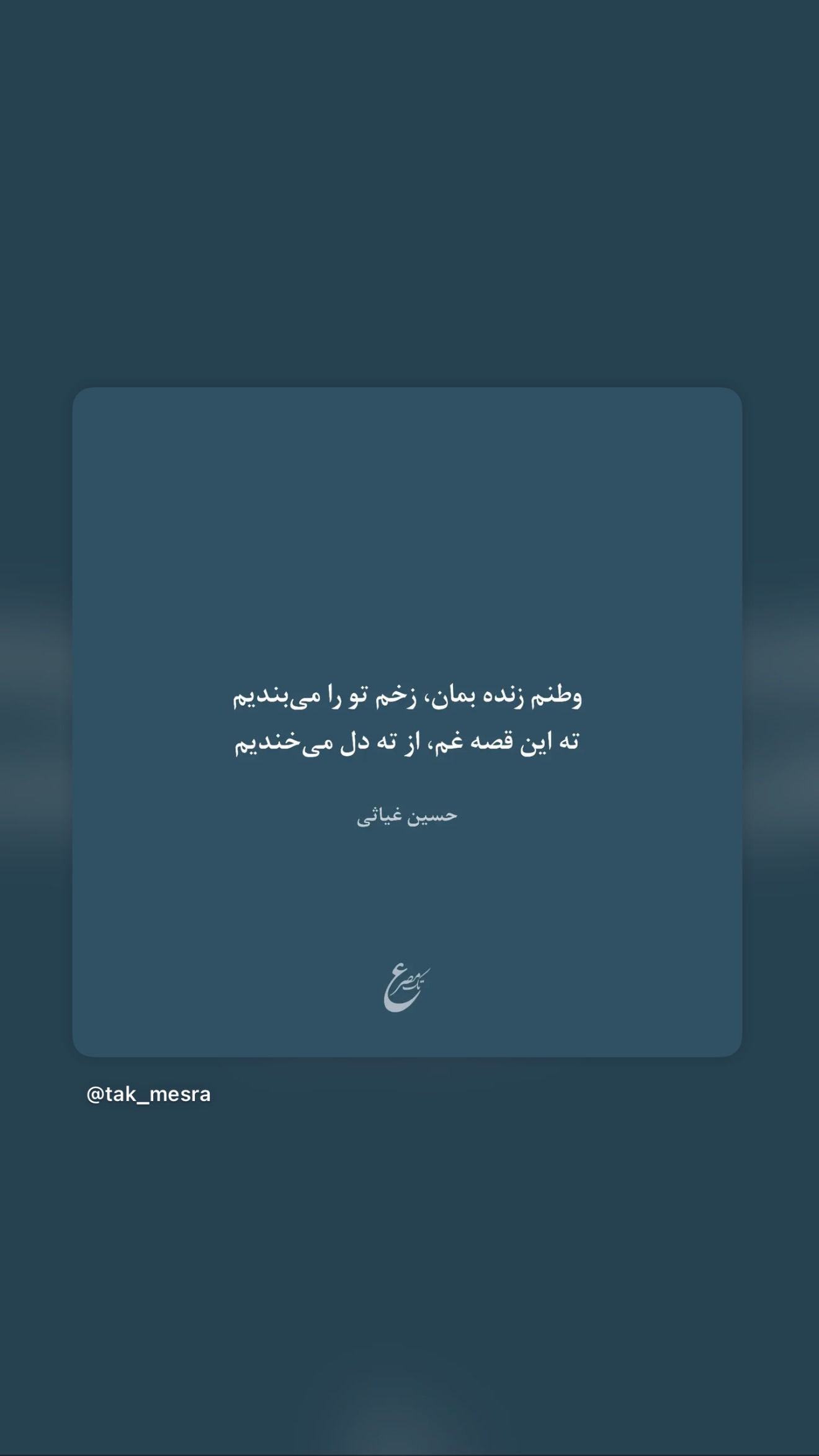  جدید ترین استوری اینستاگرام سایه احمدزاده