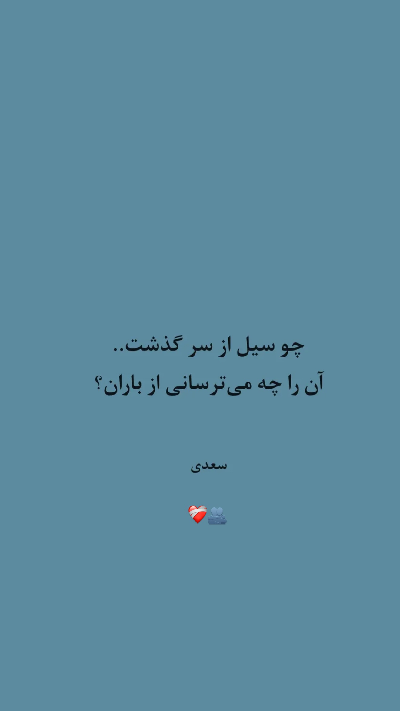  جدید ترین استوری اینستاگرام سایه احمدزاده