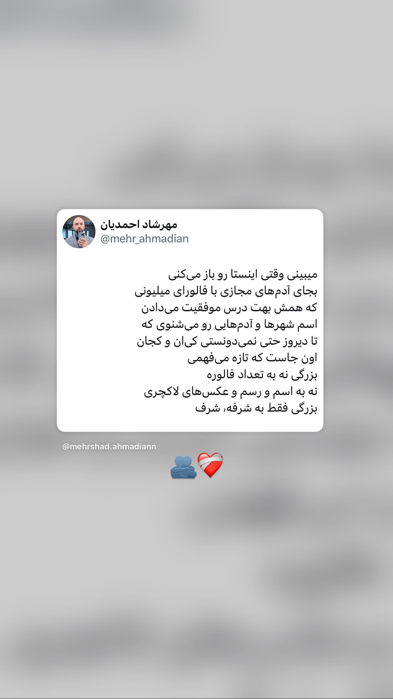  جدید ترین استوری اینستاگرام سایه احمدزاده