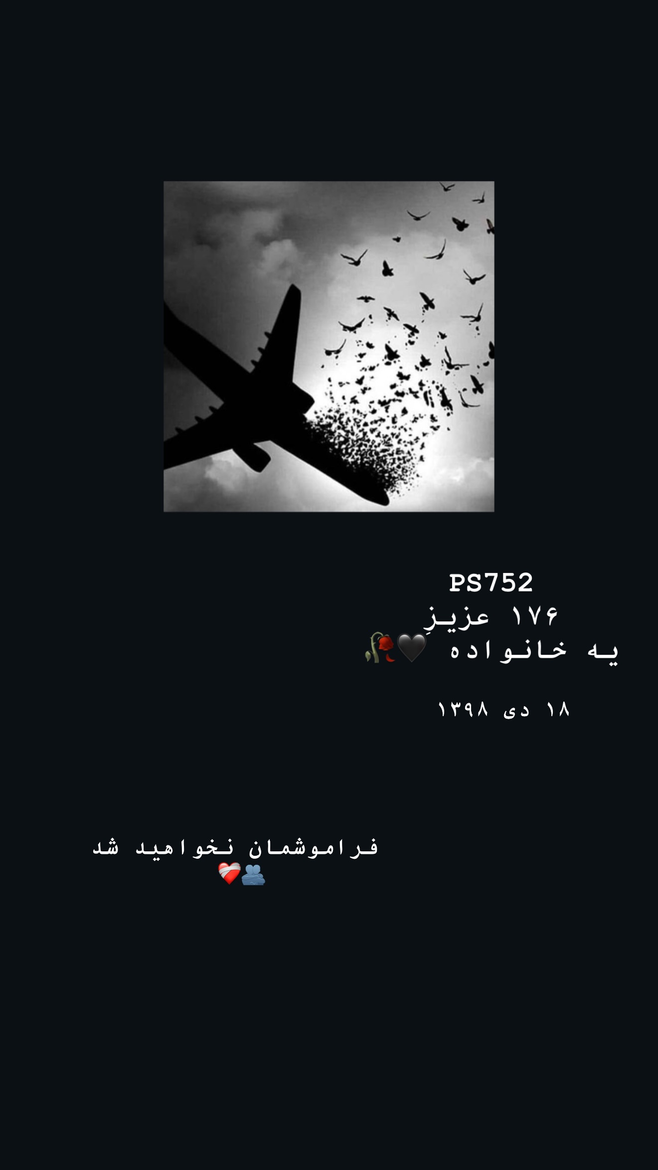  جدید ترین استوری اینستاگرام سایه احمدزاده