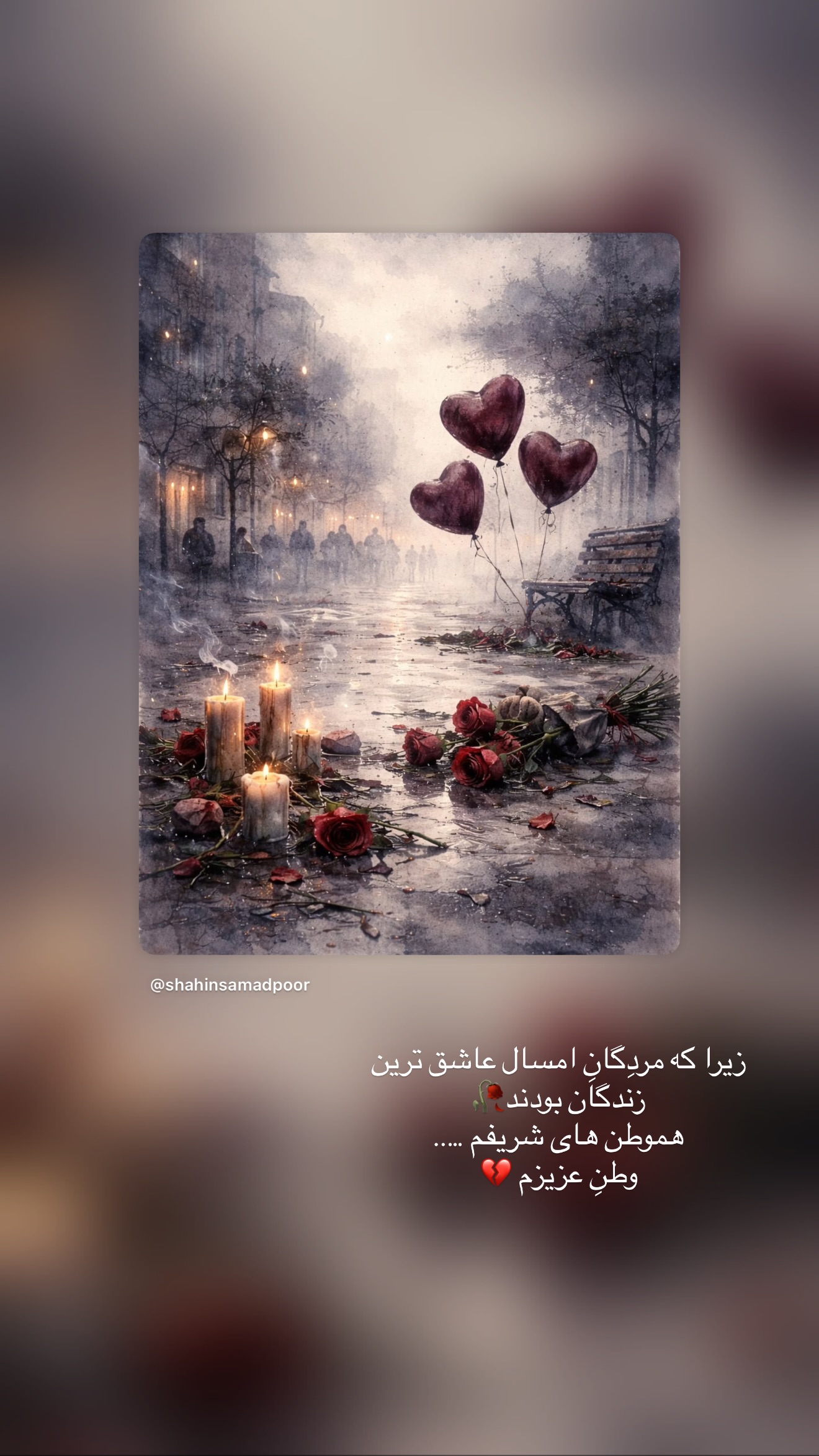  جدید ترین استوری اینستاگرام سایه احمدزاده