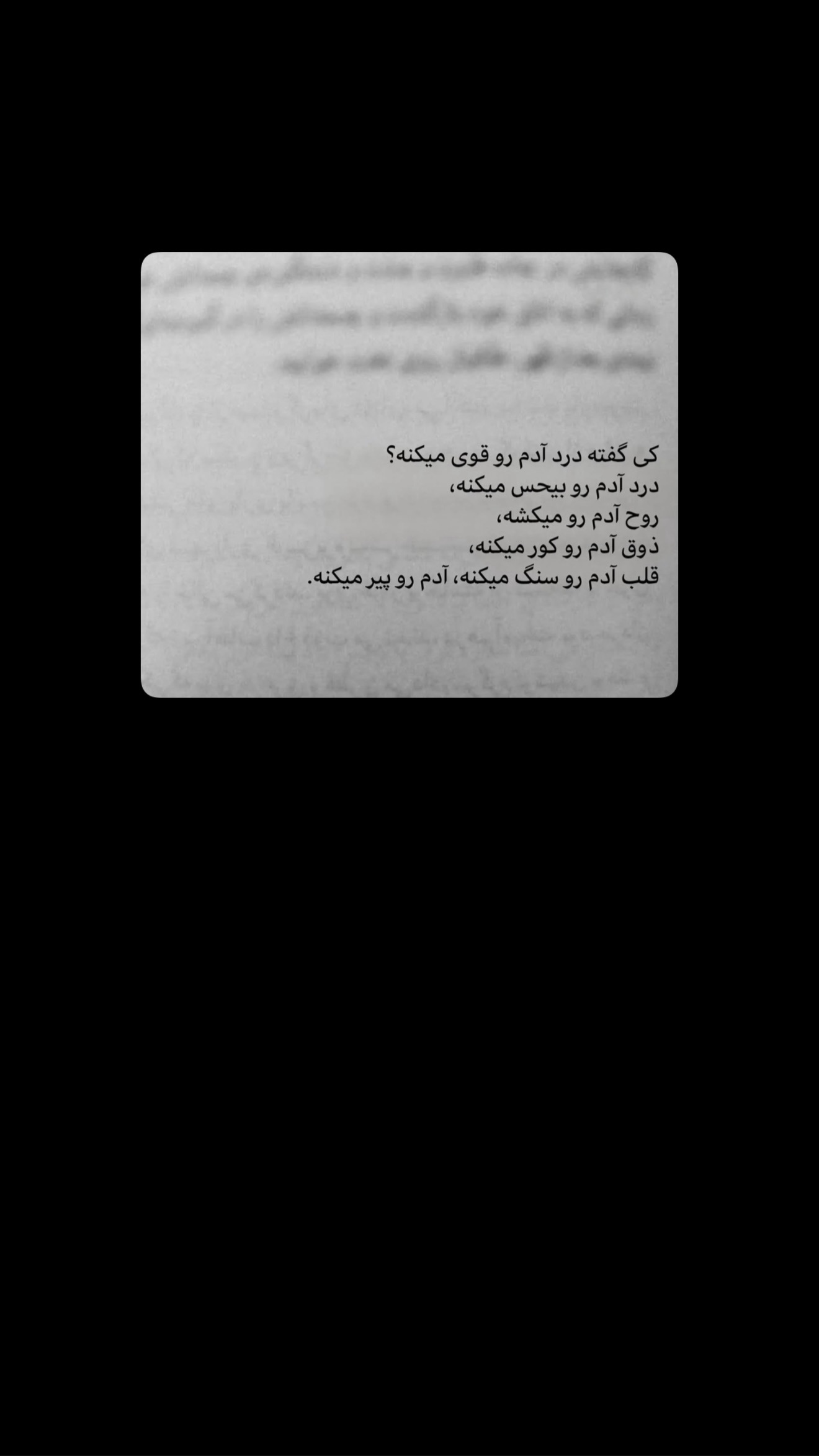  جدید ترین استوری اینستاگرام سایه احمدزاده