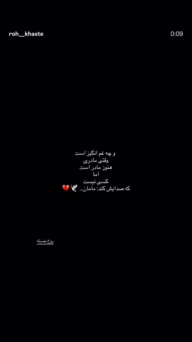 جدید ترین استوری اینستاگرام سایه احمدزاده