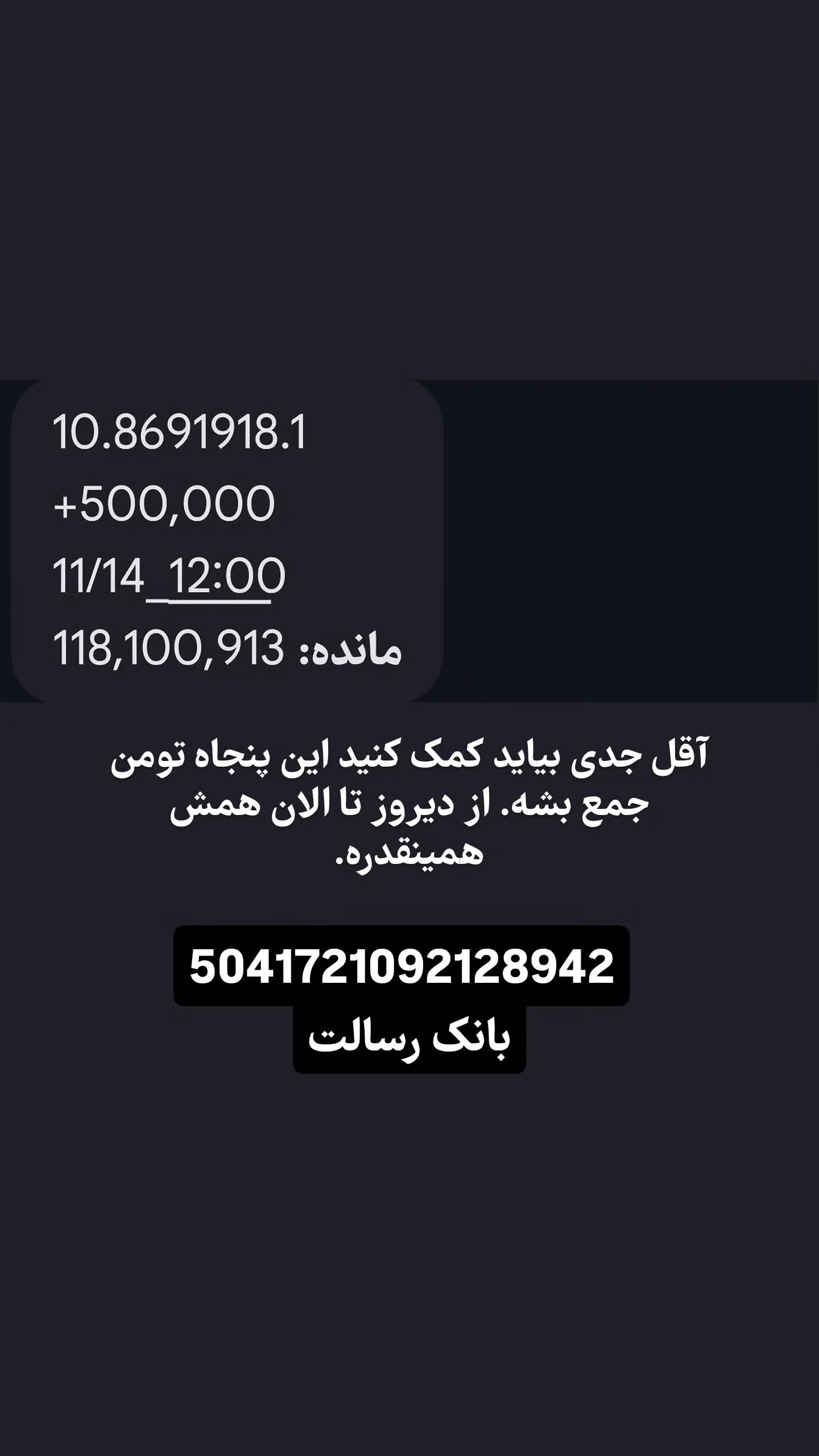 جدید ترین استوری اینستاگرام سید علی حسنی