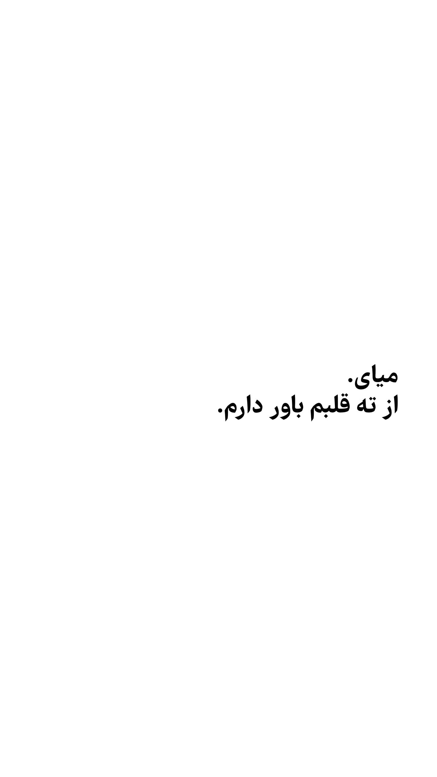  جدید ترین استوری اینستاگرام سید علی حسنی