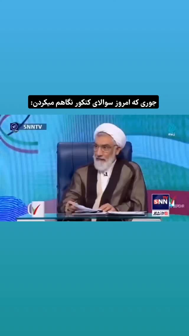  جدید ترین استوری اینستاگرام سید علی حسنی